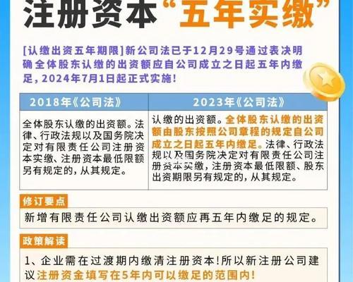 防火墙公司盈利后税务如何处理？  第2张
