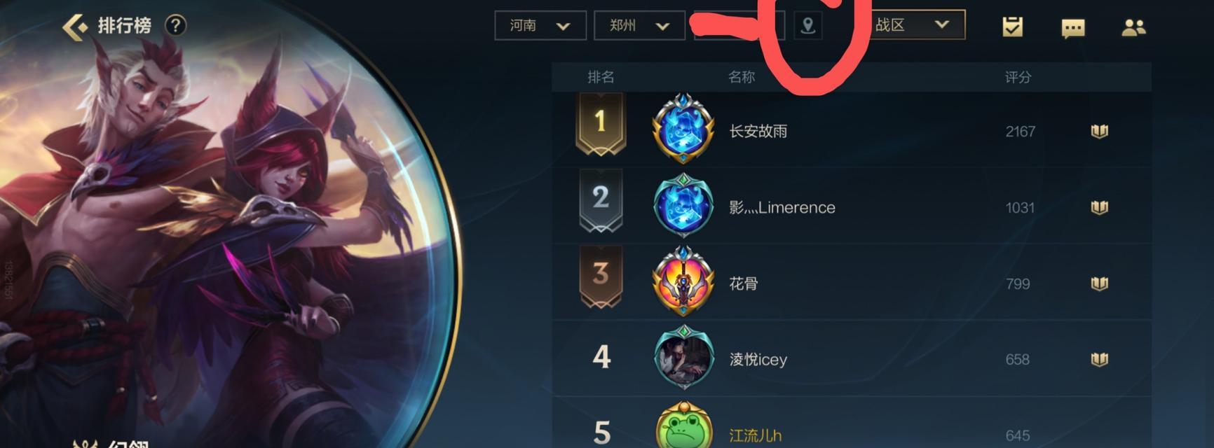 英雄联盟怎么去战区玩？如何在游戏内切换到战区？  第1张