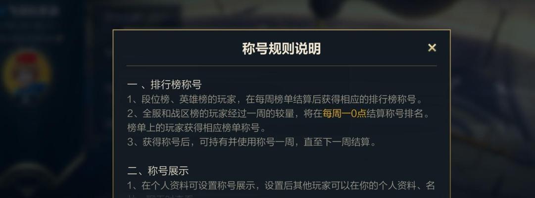 英雄联盟怎么去战区玩？如何在游戏内切换到战区？  第2张
