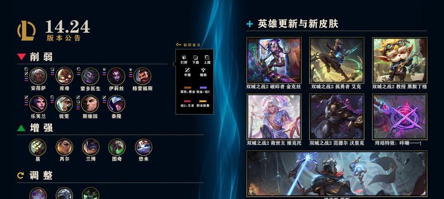 英雄联盟成就系统如何玩？  第1张