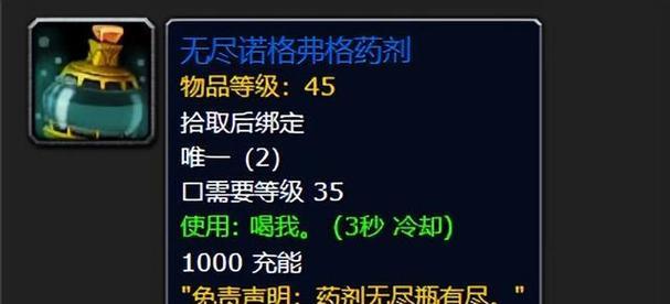 魔兽世界计划书获取方法是什么？  第1张
