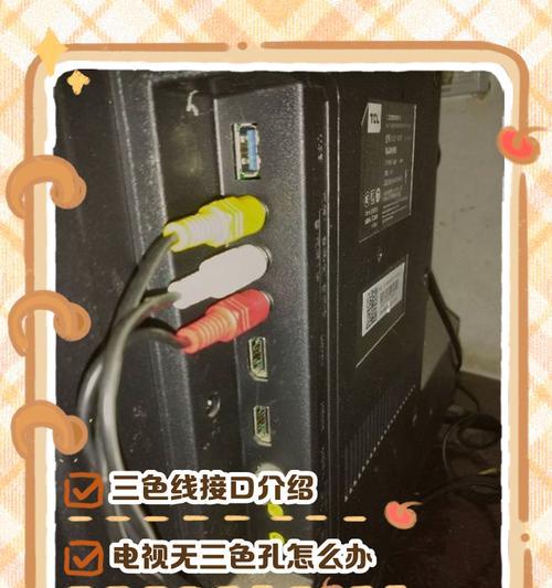 老式电视机顶盒安装软件的方法是什么？安装过程中遇到问题怎么解决？  第1张