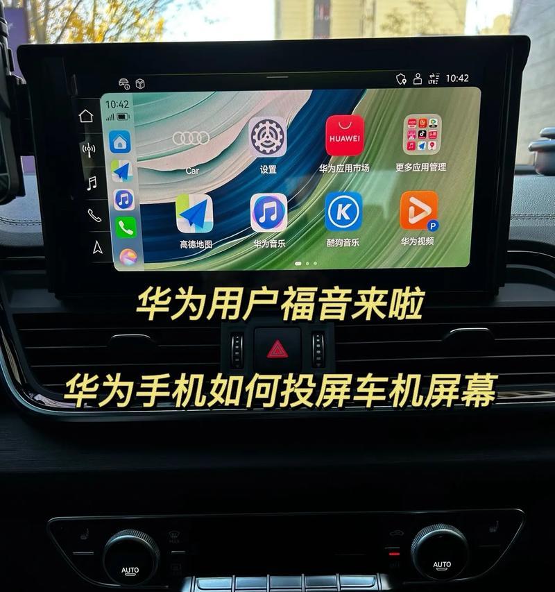 华为手机如何下载键放映射器？操作步骤是什么？  第2张