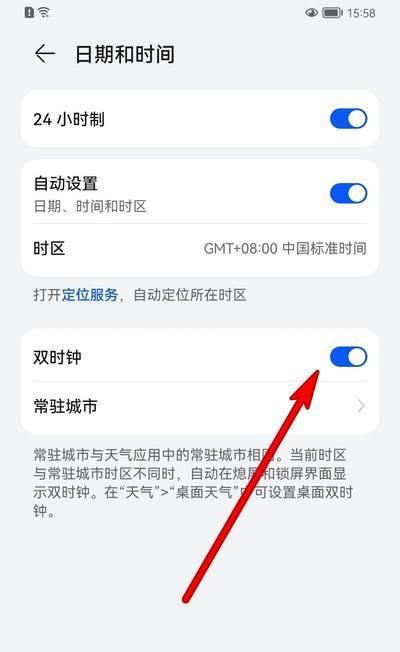 华为手机如何下载键放映射器？操作步骤是什么？  第3张