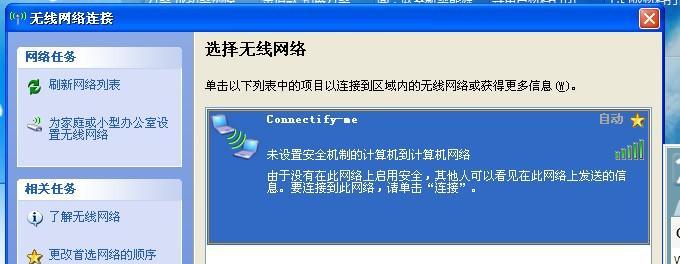 网卡过热导致电脑关机？高温对网卡有什么影响？  第2张