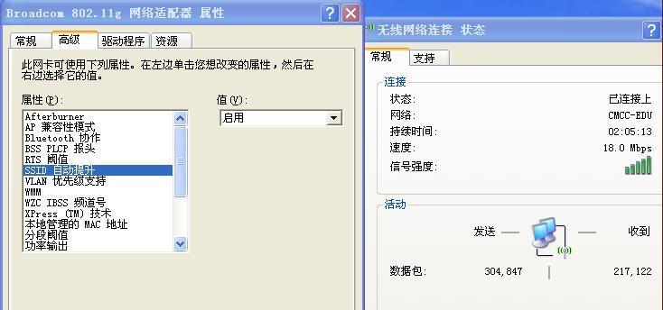 网卡过热导致电脑关机？高温对网卡有什么影响？  第3张