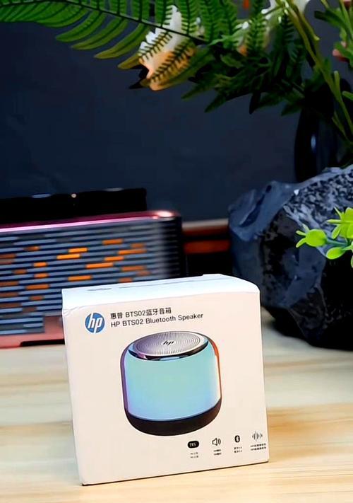 现代之歌蓝牙音箱对箱方法是什么？如何实现立体声效果？  第2张