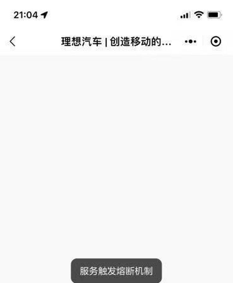 华为手机熔断后电脑连接方法是什么？有哪些步骤？  第1张