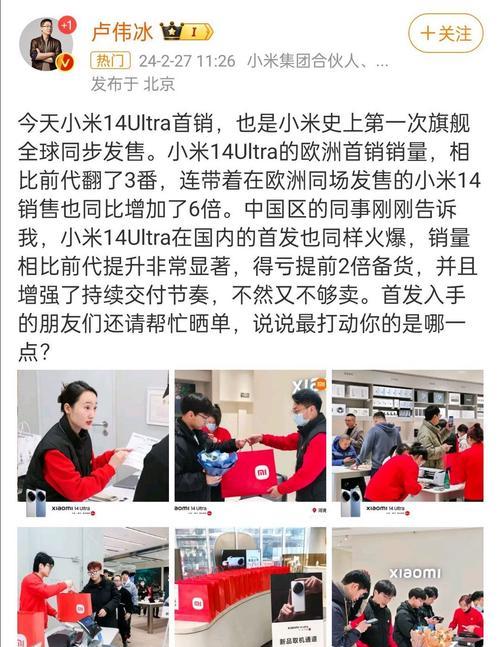 华为手机熔断后电脑连接方法是什么？有哪些步骤？  第2张