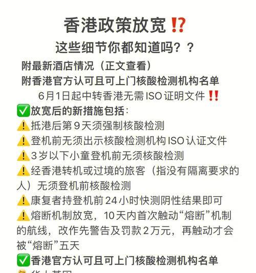 华为手机熔断后电脑连接方法是什么？有哪些步骤？  第3张