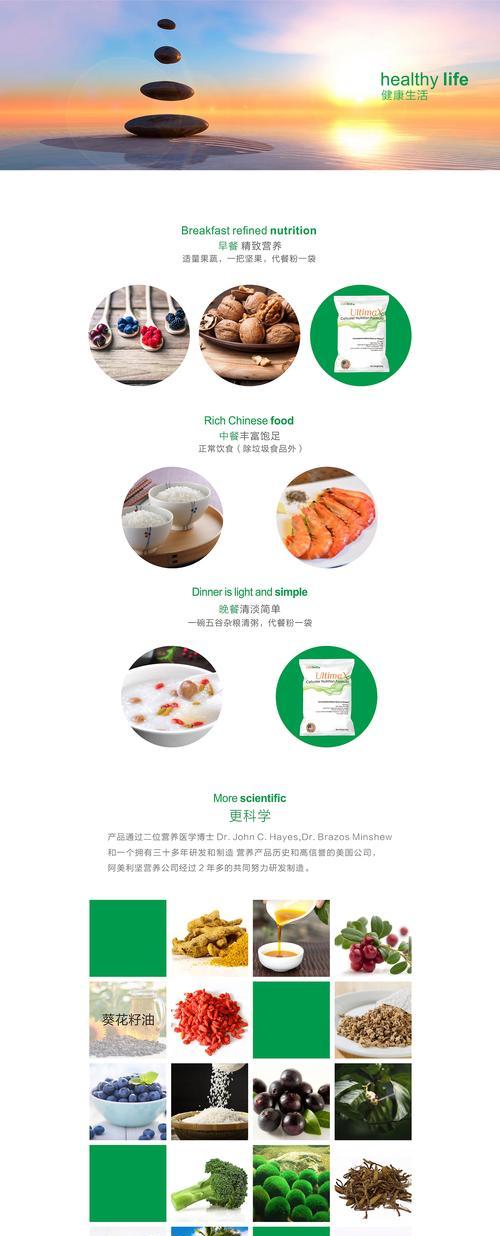 哪些人群倾向于购买早点服务器？  第2张