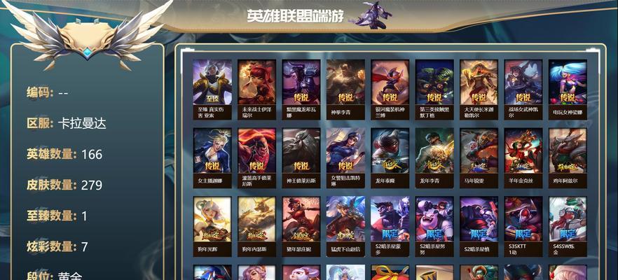 英雄联盟段位小段的排列顺序如何？  第3张