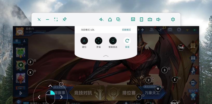 英雄联盟先锋怎么操控？操控技巧有哪些？  第2张