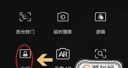 手机后摄像头出现水印是什么原因？如何解决？  第2张