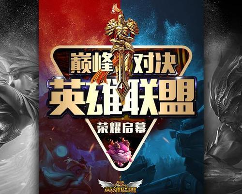 如何报名参加英雄联盟手游的职业比赛？  第1张