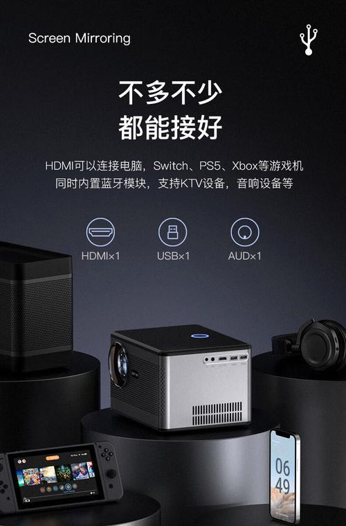 索尼9系电视投屏功能如何开启？  第2张