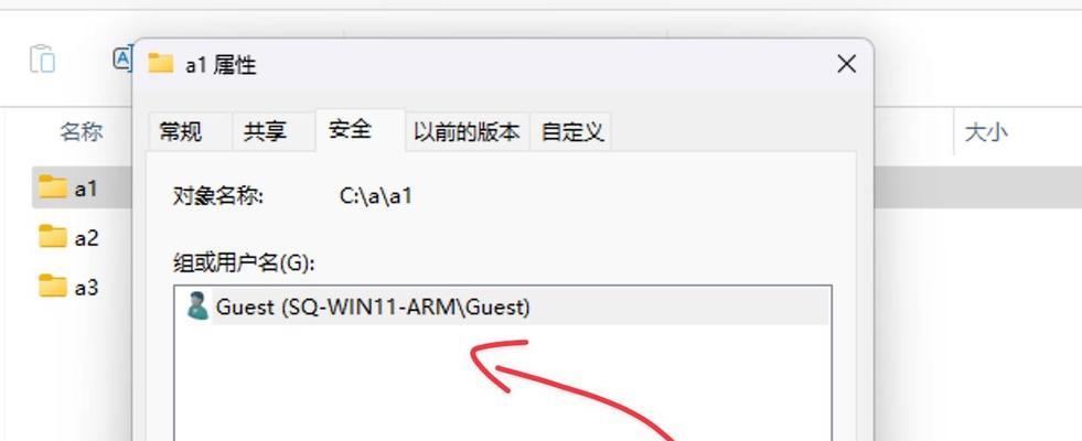 网络共享盘如何在电脑上创建？创建后如何管理文件？  第2张