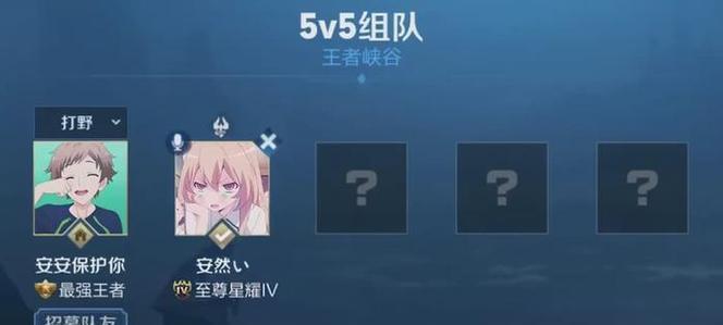 安然与王者荣耀解约的原因是什么？  第2张