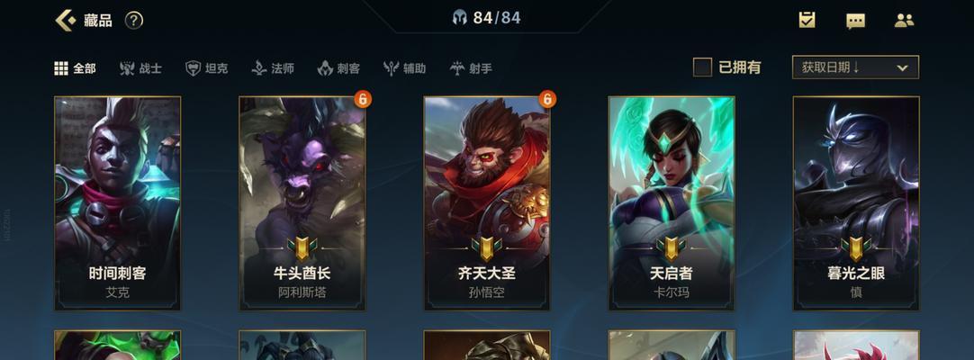 英雄联盟主视角切换方法是什么？  第1张