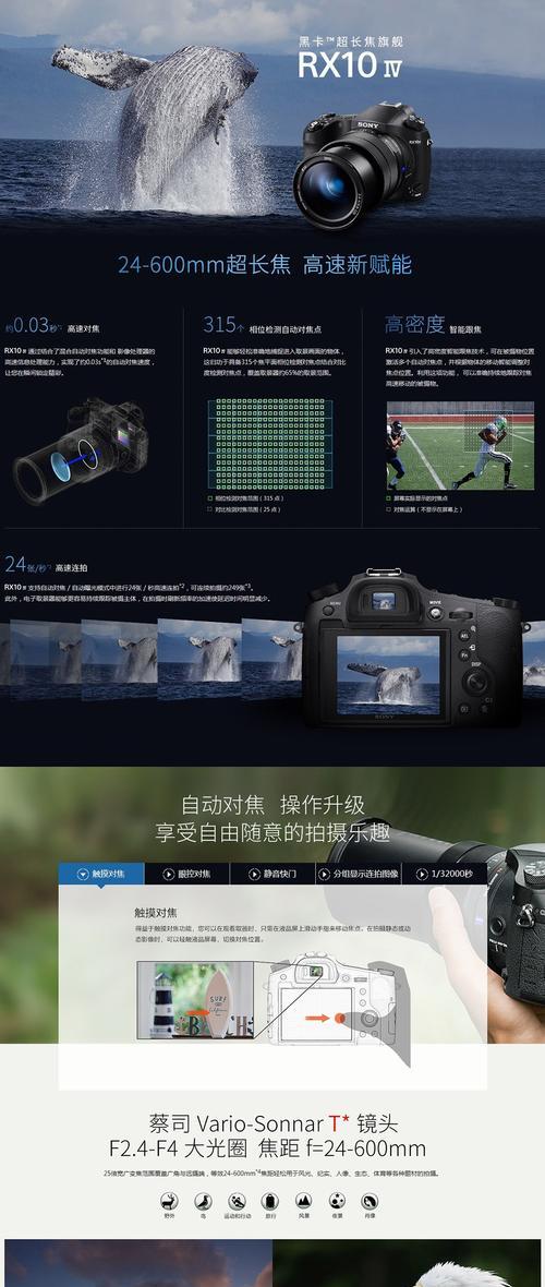 索尼相机保修状态如何查询？保修期满后怎么办？  第3张