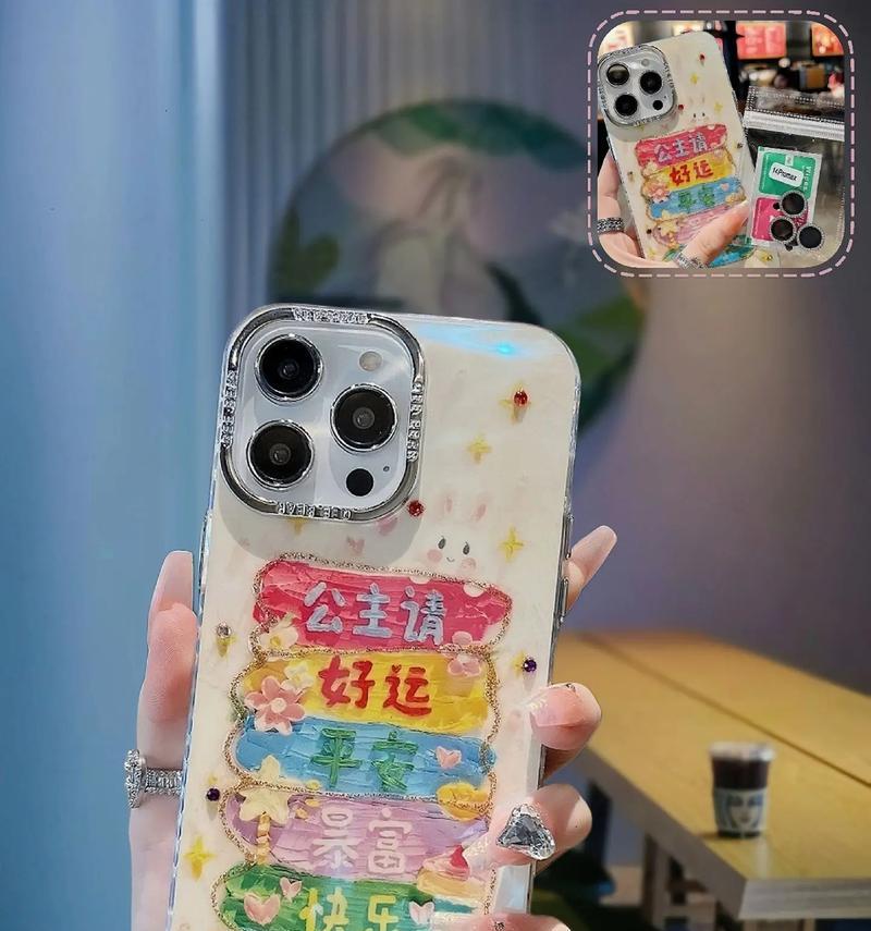 彩绘水果手机壳制作方法是什么？需要哪些材料？  第3张