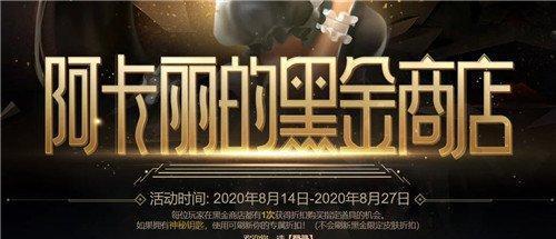 英雄联盟8折充值方式有哪些？  第3张