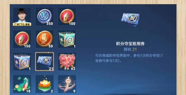 王者荣耀箱子如何快速攒取？攒取后能开出什么？  第1张