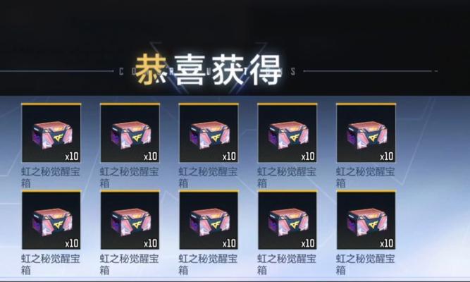 王者荣耀箱子如何快速攒取？攒取后能开出什么？  第3张