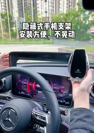 吉利手机支架安装步骤是什么？安装时需要注意什么？  第1张