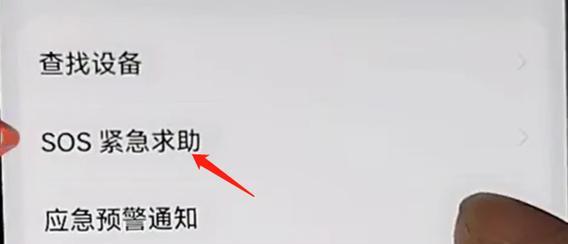 电脑隐藏电源键的方法是什么？是否会影响使用？  第1张
