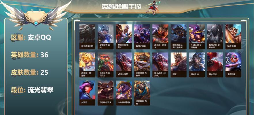 英雄联盟中五本书指的是什么？它们的作用是什么？  第3张
