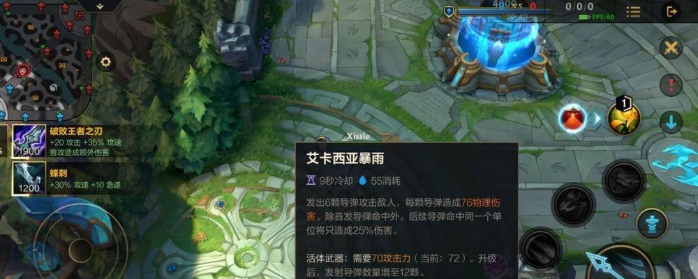 英雄联盟虚幻武器有什么用？如何获得？  第1张