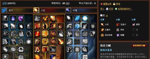 魔兽基础怎么打？新手入门有哪些技巧？  第1张