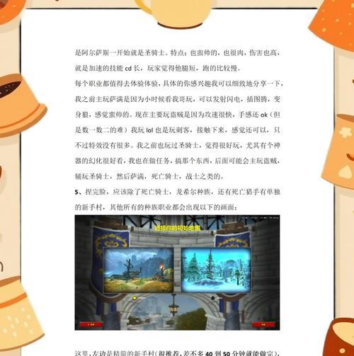 魔兽基础怎么打？新手入门有哪些技巧？  第2张