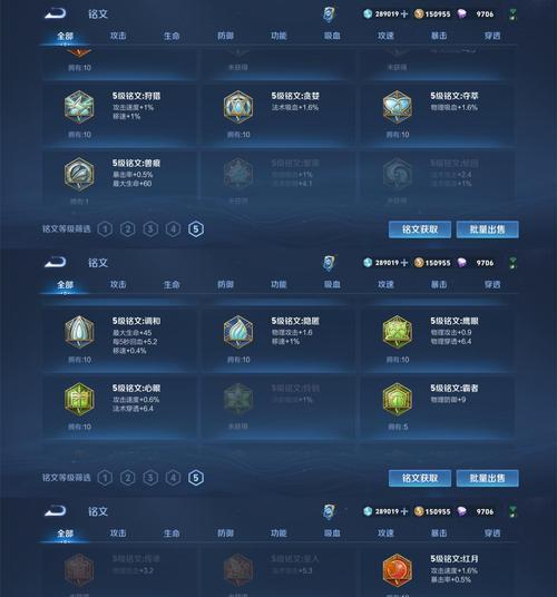 王者荣耀167星代表什么水平？达到此星数需要哪些技巧？  第3张