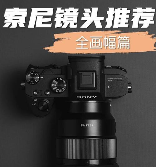 机械相机如何聚焦镜头？聚焦镜头在机械相机中怎么操作？  第3张