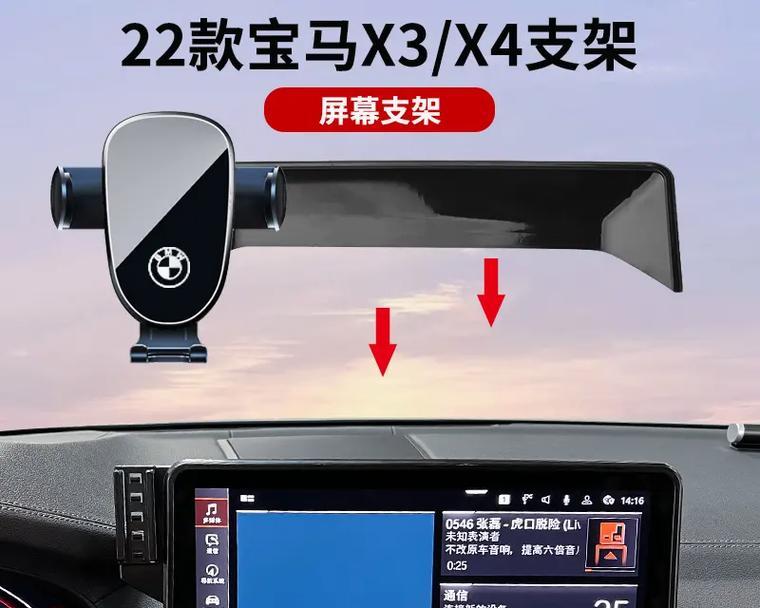 四翼手机支架的正确使用方法是什么？  第3张
