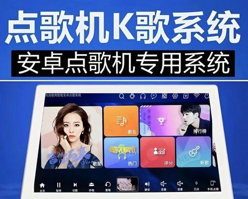 电视机顶盒K歌功能如何开启？需要哪些设备支持？  第1张