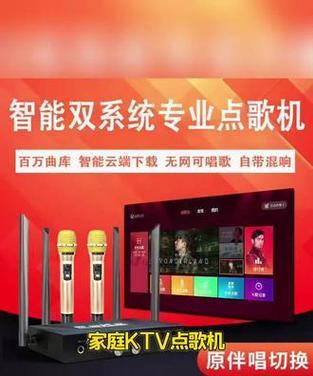 电视机顶盒K歌功能如何开启？需要哪些设备支持？  第2张