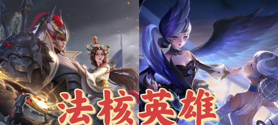 王者荣耀法师陪玩推荐点什么技能？如何搭配装备？  第1张