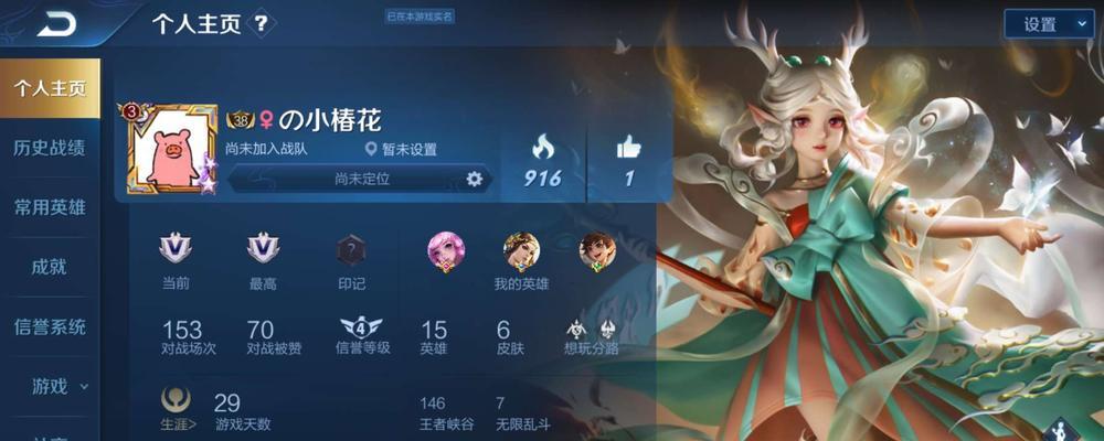 王者荣耀法师陪玩推荐点什么技能？如何搭配装备？  第2张