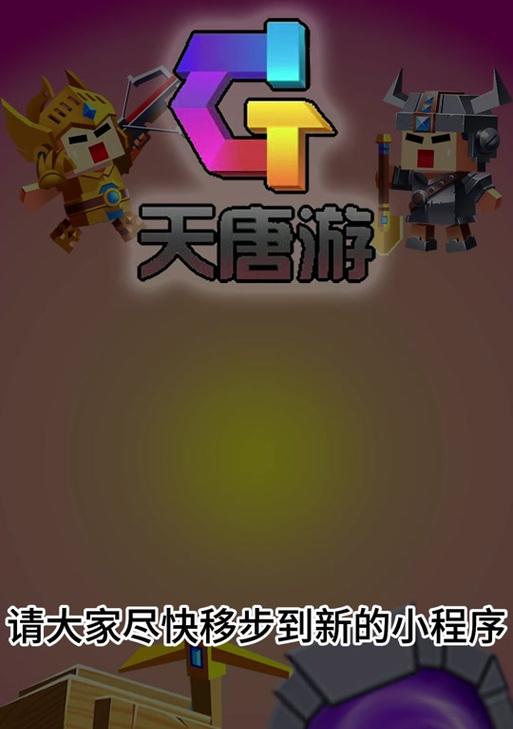 生存建造游戏有哪些服务器可选？如何选择最佳服务器？  第1张