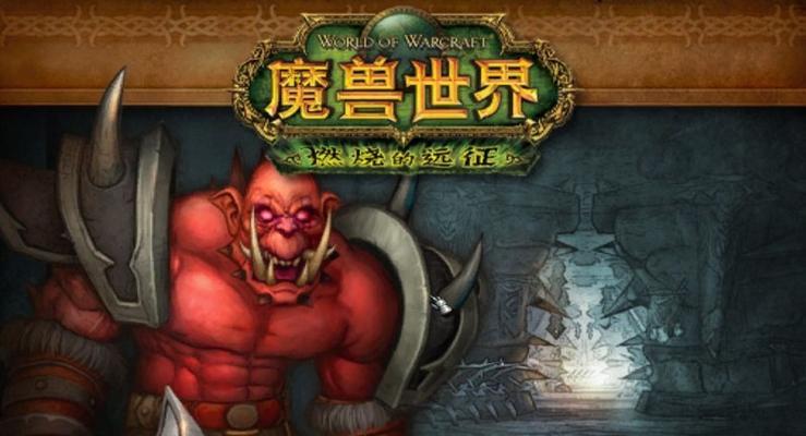 魔兽id在哪里查看？查看他人id有什么限制？  第2张