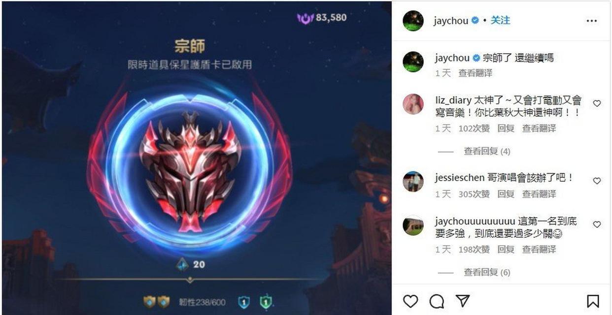 英雄联盟段位提升困难？有效追分策略是什么？  第3张