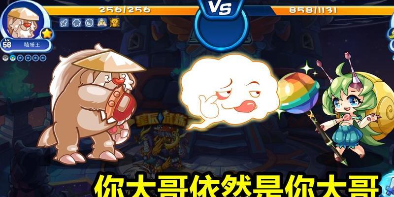 洛克王国中如何实现持续催眠效果？  第3张