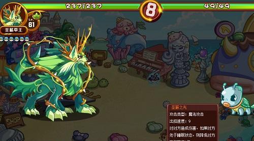 洛克王国中如何实现持续催眠效果？  第2张