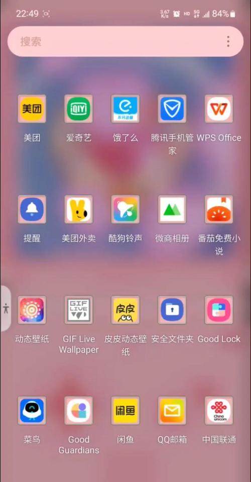 三星手机如何设置拍照外屏显示？设置后能带来哪些好处？  第2张
