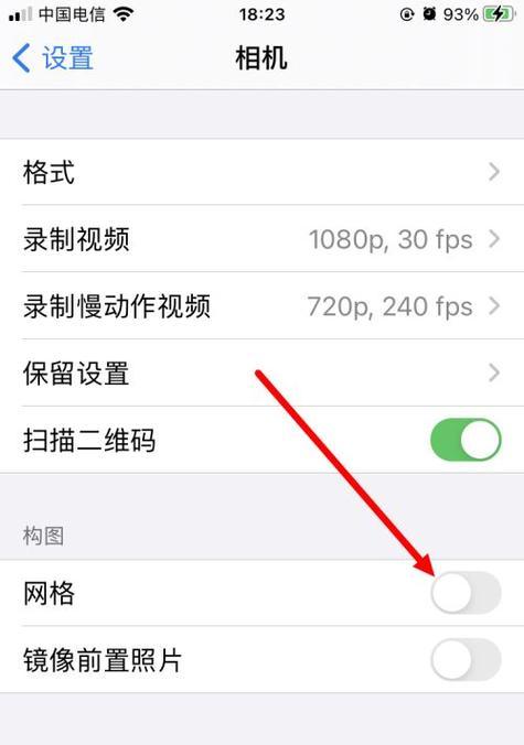 三星手机如何设置拍照外屏显示？设置后能带来哪些好处？  第3张