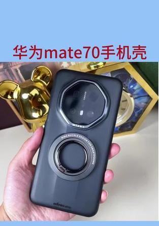 华为70rs手机壳真伪辨别方法是什么？  第2张