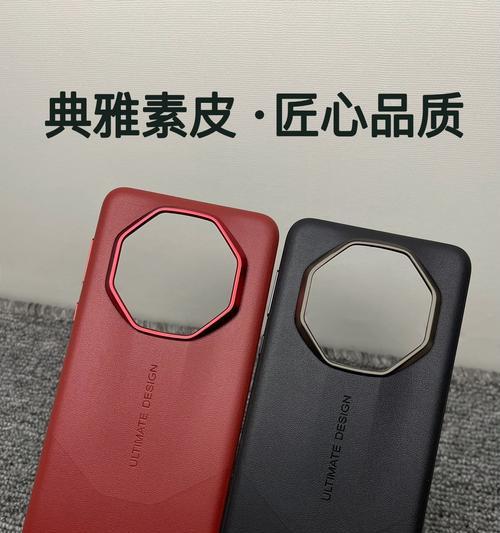 华为70rs手机壳真伪辨别方法是什么？  第1张